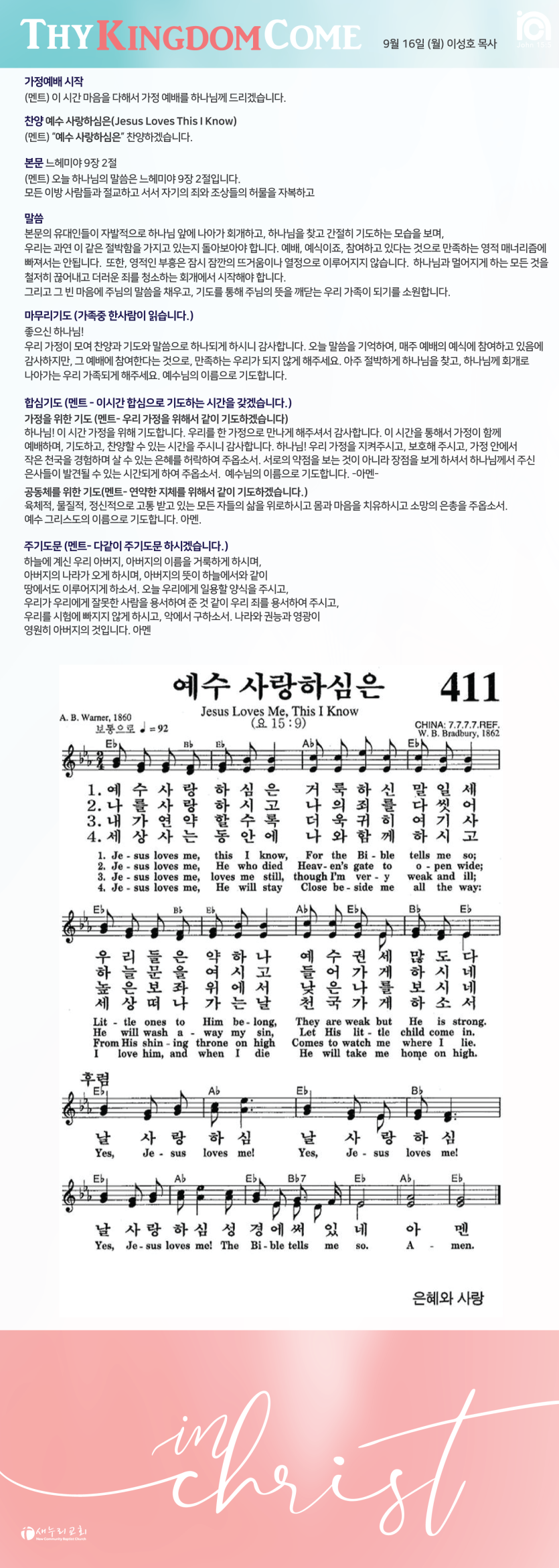 47d854731c8a060720dafda55ac188a2_1726468676_3508.png