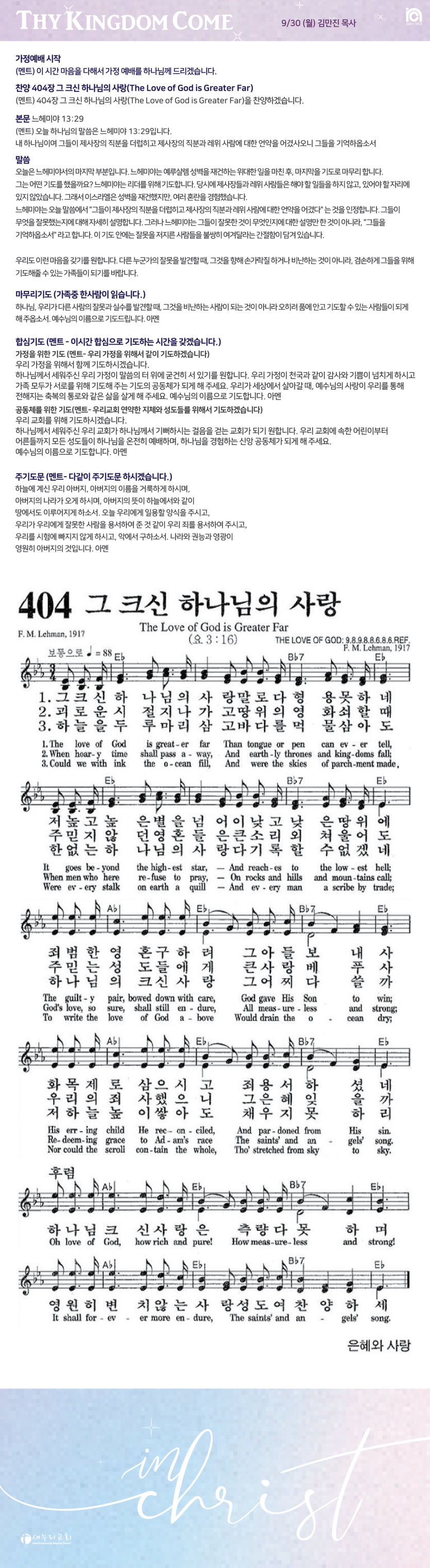 47d854731c8a060720dafda55ac188a2_1727678284_6325.png